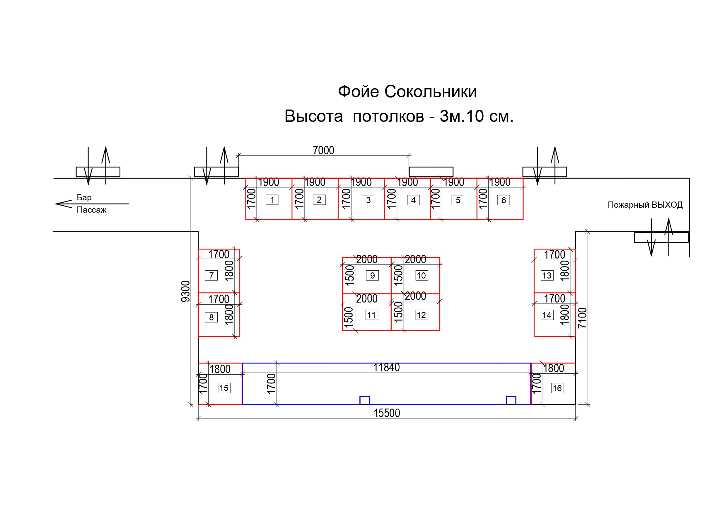 План выставки